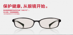 JINS――专业的防蓝光眼镜